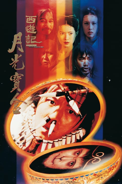 ดูหนังออนไลน์ฟรี Chinese Odyssey 2 (1995) ไซอิ๋ว เดี๋ยวลิงเดี๋ยวคน ภาค 2