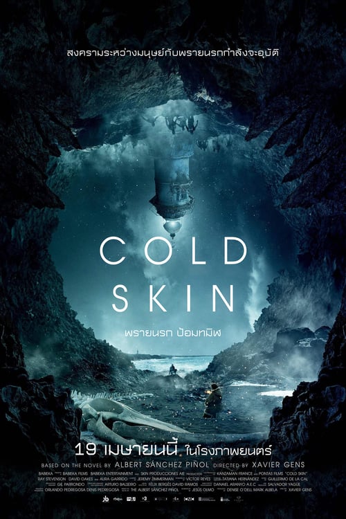 ดูหนังออนไลน์ฟรี Cold Skin (2017) พรายนรก ป้อมทมิฬ