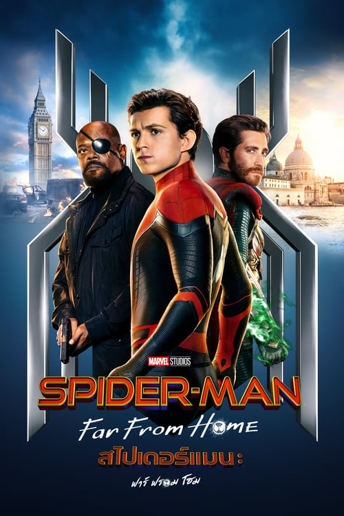 ดูหนังออนไลน์ Spider-Man Far from Home (2019) สไปเดอร์-แมน ฟาร์ ฟอร์ม โฮม