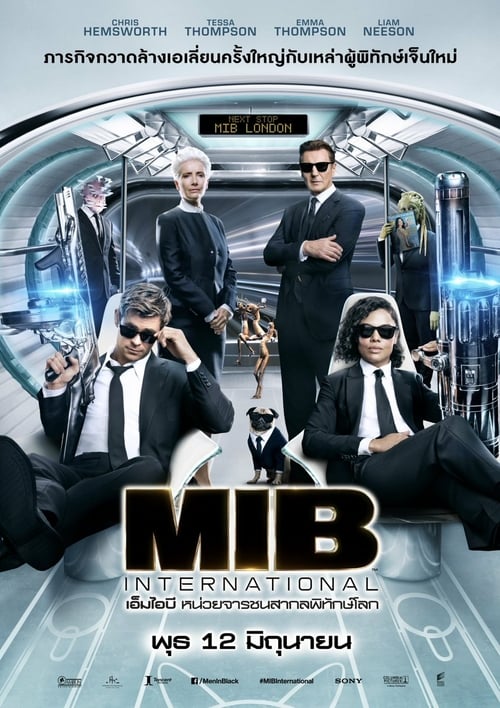 ดูหนังออนไลน์ Men in Black International MIB 4 (2019) เอ็มไอบี หน่วยจารชนสากลพิทักษ์โลก