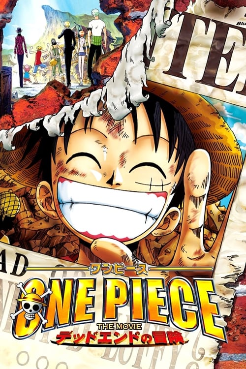 ดูหนังออนไลน์ One Piece The Movie 04 (2003) วันพีช มูฟวี่ การผจญภัยที่เดดเอนด์ (ซับไทย)