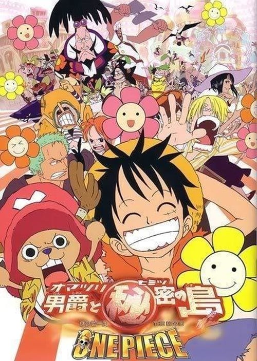 ดูหนังออนไลน์ One Piece The Movie 06 (2005) วันพีช มูฟวี่ บารอนโอมัตสึริ และเกาะแห่งความลับ (ซับไทย)