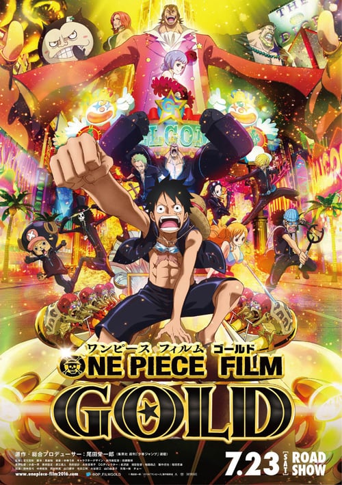 ดูหนังออนไลน์ One Piece The Movie 13 Film Gold (2016) วันพีช ฟิล์ม โกลด์