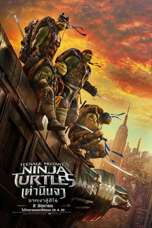 ดูหนังออนไลน์ Teenage Mutant Ninja Turtles: Out of the Shadows (2016) เต่านินจา 2 : จากเงาสู่ฮีโร่