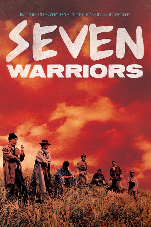 ดูหนังออนไลน์ฟรี Seven Warriors (1989) 7 มหาประลัย