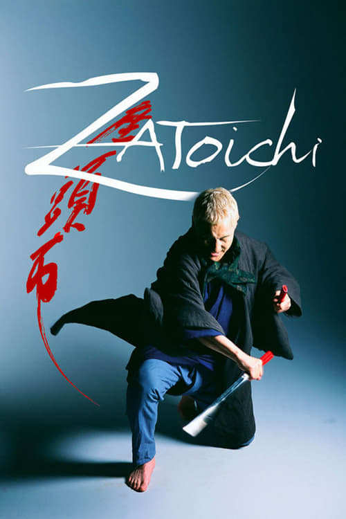 ดูหนังออนไลน์ฟรี Zatoichi (2003) ซาโตอิจิ ไอ้บอดซามูไร