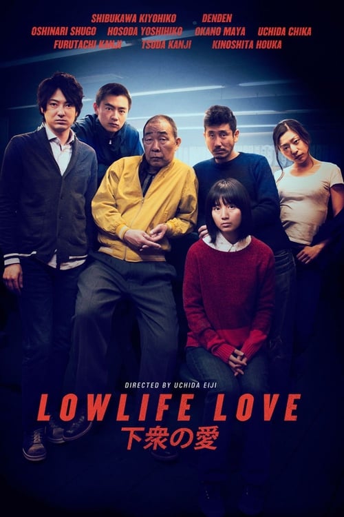 ดูหนังออนไลน์ฟรี 18+ Lowlife Love (2015)