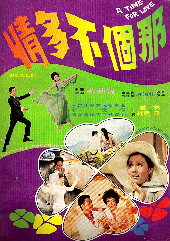 ดูหนังออนไลน์ A Time For Love (1970) รสหวานบนปลายลิ้น