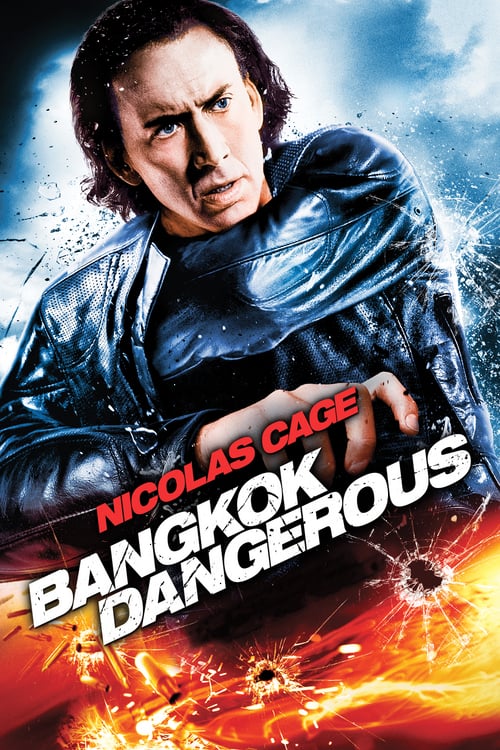 ดูหนังออนไลน์ฟรี Bangkok Dangerous (2008) ฮีโร่ เพชฌฆาต ล่าข้ามโลก
