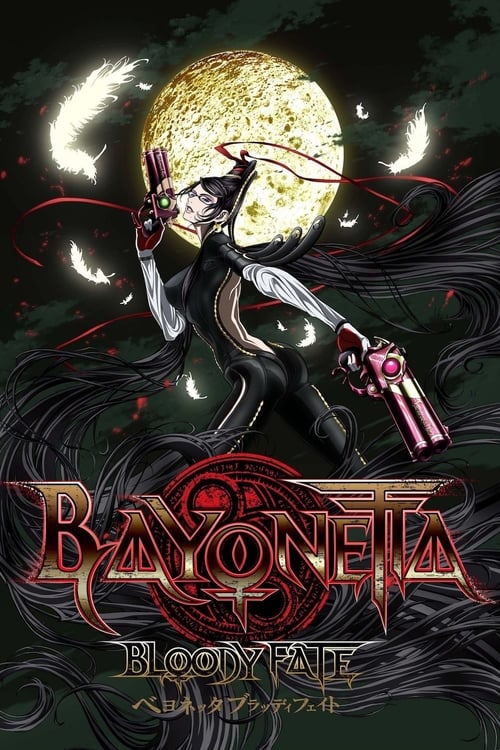 ดูหนังออนไลน์ Bayonetta Bloody Fate (2013) บาโยเน็ตต้า บลัดดี้เฟท