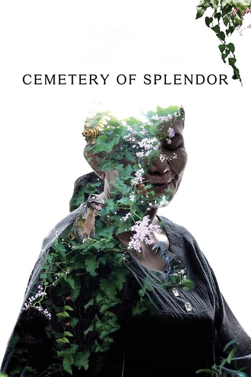 ดูหนังออนไลน์ฟรี Cemetery of Splendor (2015) รักที่ขอนแก่น