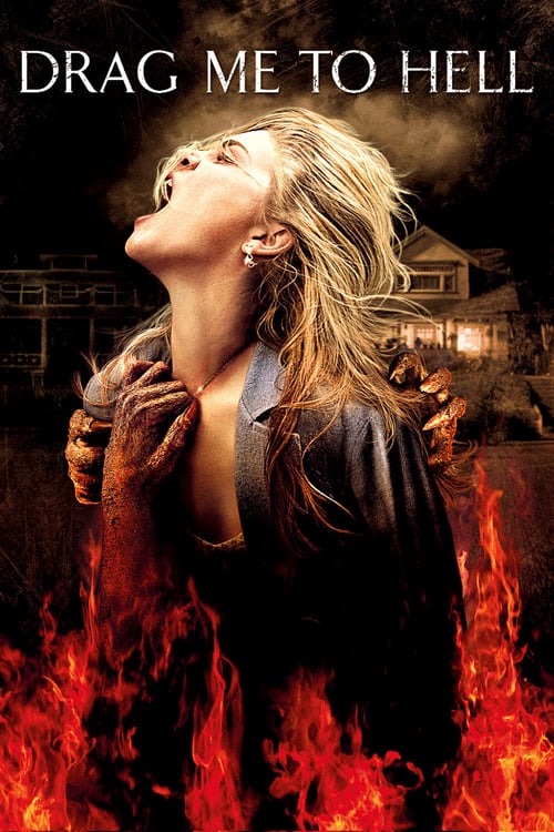 ดูหนังออนไลน์ฟรี Drag Me to Hell (2009) กระชากลงหลุม