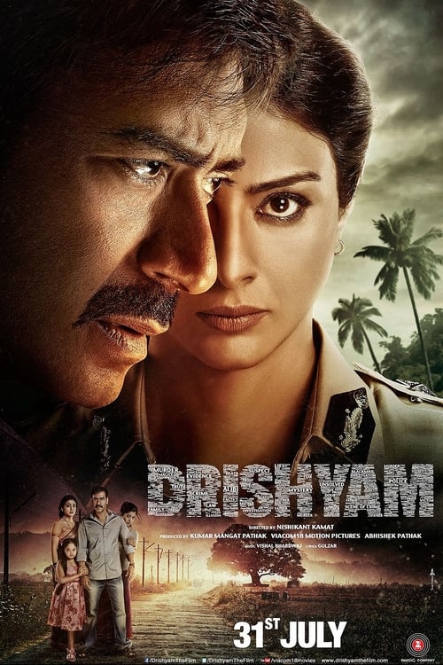 ดูหนังออนไลน์ฟรี Drishyam (2015) ภาพลวง