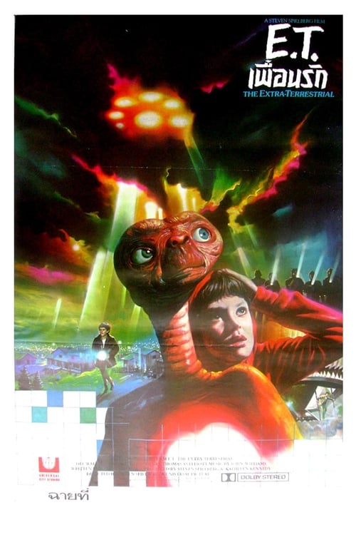 ดูหนังออนไลน์ E.T. The Extra-Terrestrial (1982) อี.ที. เพื่อนรัก