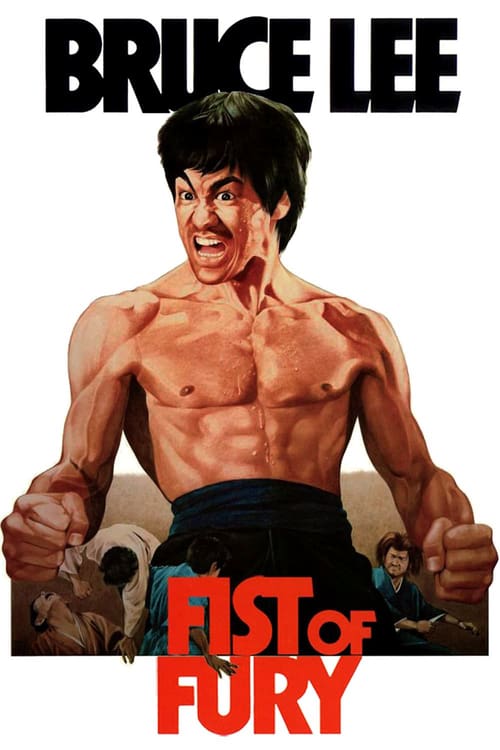 ดูหนังออนไลน์ Fist of Fury (1972) ไอ้หนุ่มซินตึ๊ง…ล้างแค้น