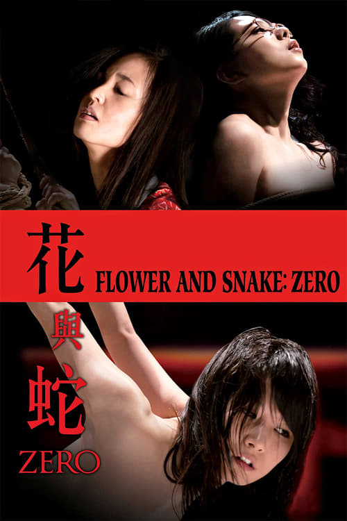 ดูหนังออนไลน์ฟรี Flower and Snake Zero (2014) 18+ Soundtrack ซับอังกฤษ