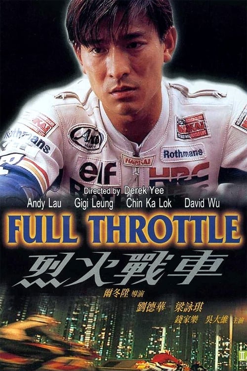 ดูหนังออนไลน์ Full Throttle (1995) ยึดถนน..เก็บใจไว้ให้เธอ