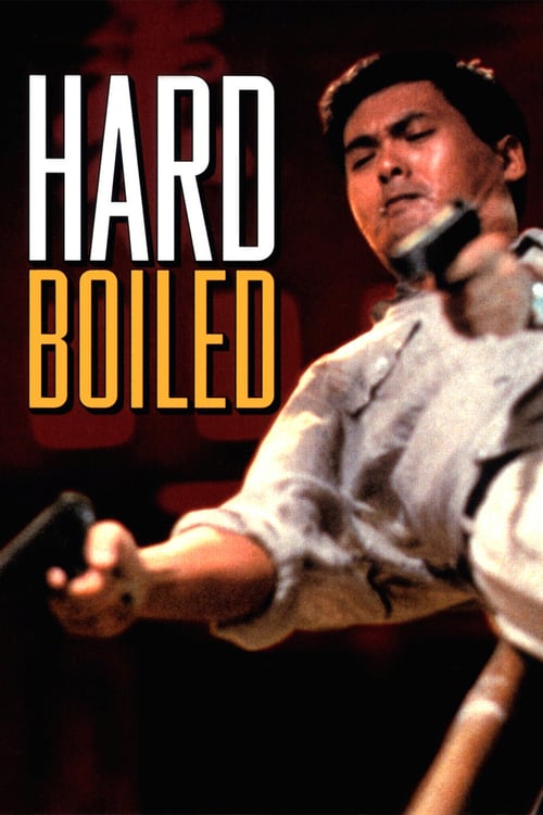 ดูหนังออนไลน์ Hard Boiled (1992) ทะลักจุดแตก