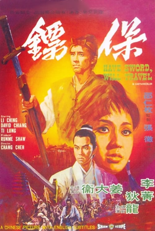 ดูหนังออนไลน์ฟรี Have Sword Will Travel (1969) ดาบไอ้หนุ่ม