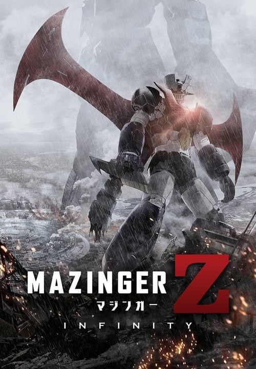 ดูหนังออนไลน์ฟรี Mazinger Z- Infinity (2017) สงครามหุ่นเหล็กพิฆาต
