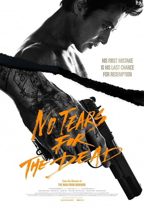 ดูหนังออนไลน์ No Tears for the Dead (2014) กระสุนเพื่อฆ่าน้ำตาเพื่อเธอ