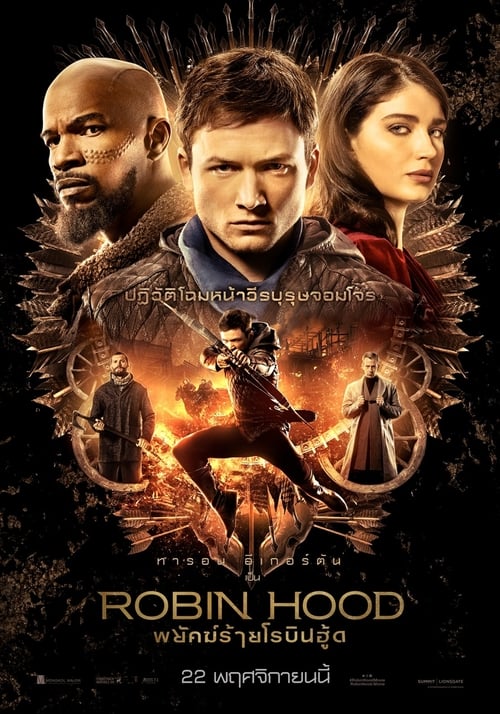 ดูหนังออนไลน์ Robin Hood (2018) พยัคฆ์ร้ายโรบินฮู้ด