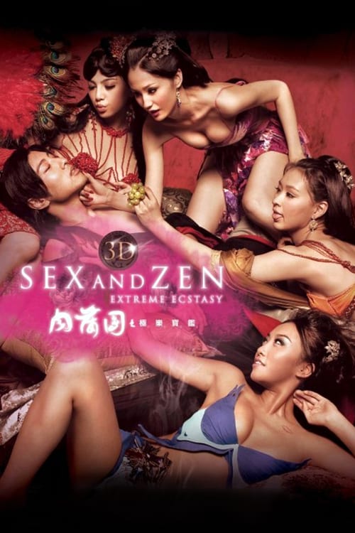 ดูหนังออนไลน์ Sex and Zen Extreme Ecstasy (2011) ตำรารักทะลุจอ