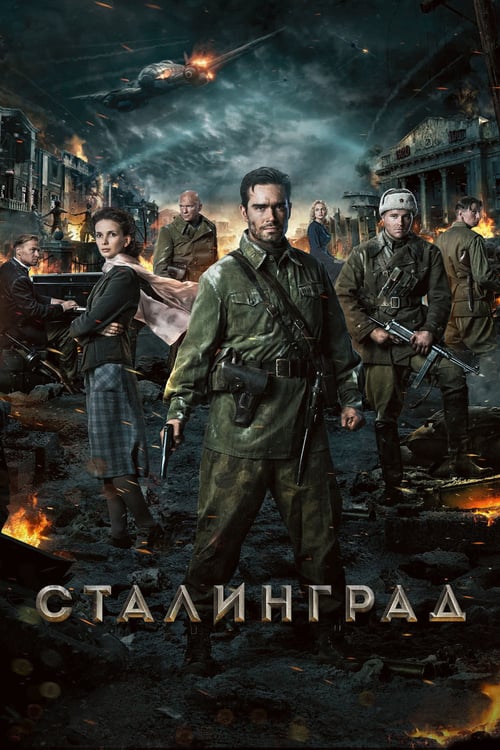 ดูหนังออนไลน์ฟรี Stalingrad (2013) มหาสงครามวินาศสตาลินกราด