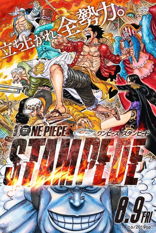 ดูหนังออนไลน์ฟรี One Piece: Stampede (2019) วันพีซ เดอะมูฟวี่ สแตมปีด