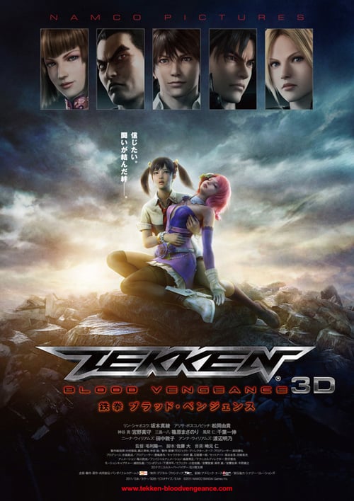 ดูหนังออนไลน์ Tekken Blood Vengeance (2011) เทคเค่นเดอะมูฟวี่ [ซับไทย]