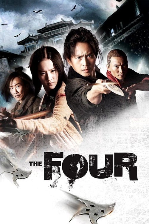 ดูหนังออนไลน์ฟรี The Four 1 (2012) 4 มหากาฬพญายม