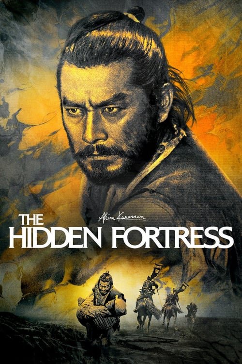 ดูหนังออนไลน์ The Hidden Fortress (1958) เดอะ ฮิดเด้น ฟอร์ททริส (ซับไทย)