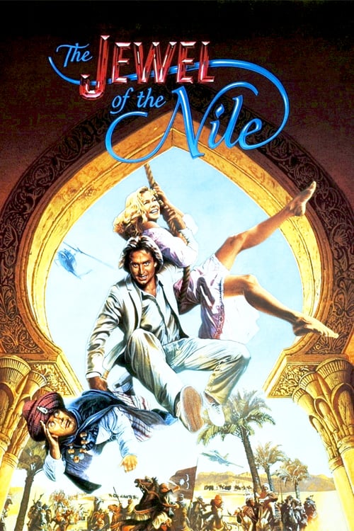 ดูหนังออนไลน์ฟรี The Jewel of the Nile (1985) ล่ามรกตมหาภัย 2 ตอน อัญมณีแห่งลุ่มแม่น้ำไนล์