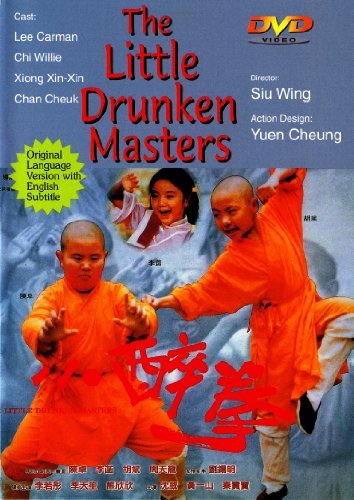 ดูหนังออนไลน์ The Little Drunken Masters (1995) ไอ้เณรหมัดเมา