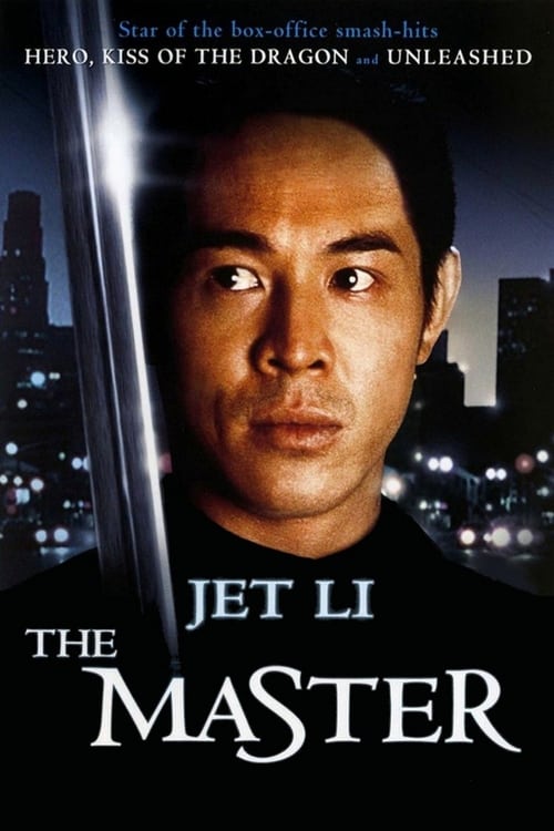 ดูหนังออนไลน์ฟรี The Master (1992) ฟัดทะลุโลก