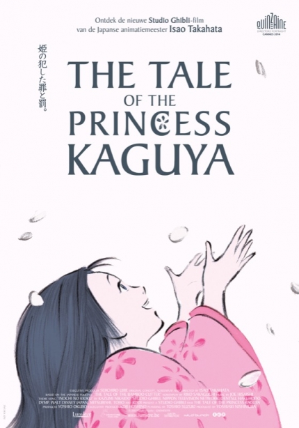 ดูหนังออนไลน์ฟรี The Tale of the Princess Kaguya (2013) เจ้าหญิงกระบอกไม้ไผ่
