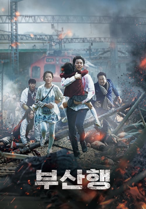 ดูหนังออนไลน์ฟรี Train to Busan (2016) ด่วนนรก ซอมบี้คลั่ง