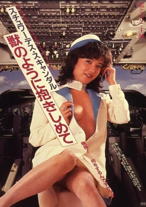 ดูหนังออนไลน์ 18+ Flight Attendant Scandal (1984)