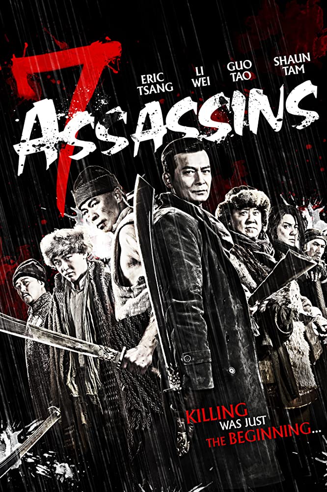 ดูหนังออนไลน์ 7 Assassins (2013) เพชฌฆาตทะเลทราย