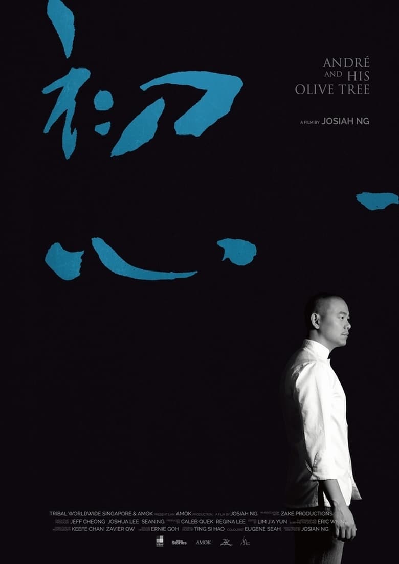 ดูหนังออนไลน์ André & His Olive Tree (2020) อังเดรกับต้นมะกอก