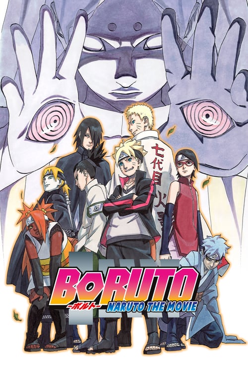 ดูหนังออนไลน์ Boruto Naruto the Movie (2015) โบรูโตะ นารูโตะ เดอะมูวี่ 11 ตำนานใหม่สายฟ้าสลาตัน