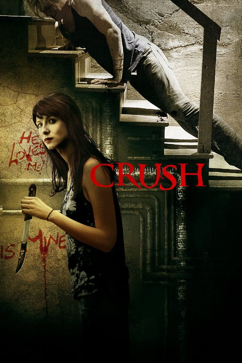 ดูหนังออนไลน์ Crush (2013) รักจ้องเชือด