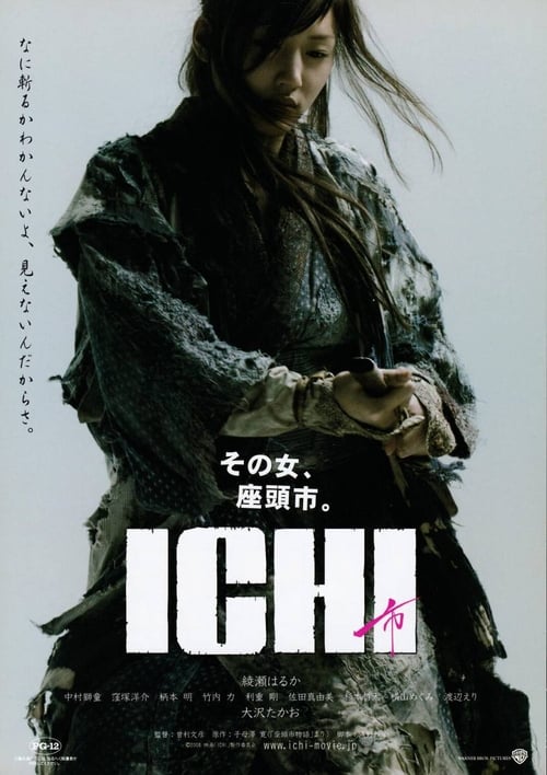 ดูหนังออนไลน์ ICHI (2008) อิชิ ดาบเด็ดเดี่ยว ซามูไรสาวตาบอด