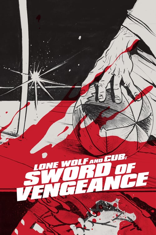 ดูหนังออนไลน์ฟรี Lone Wolf and Cub Sword of Vengeance 1 (1972) ซามูไรพ่อลูกอ่อน 1