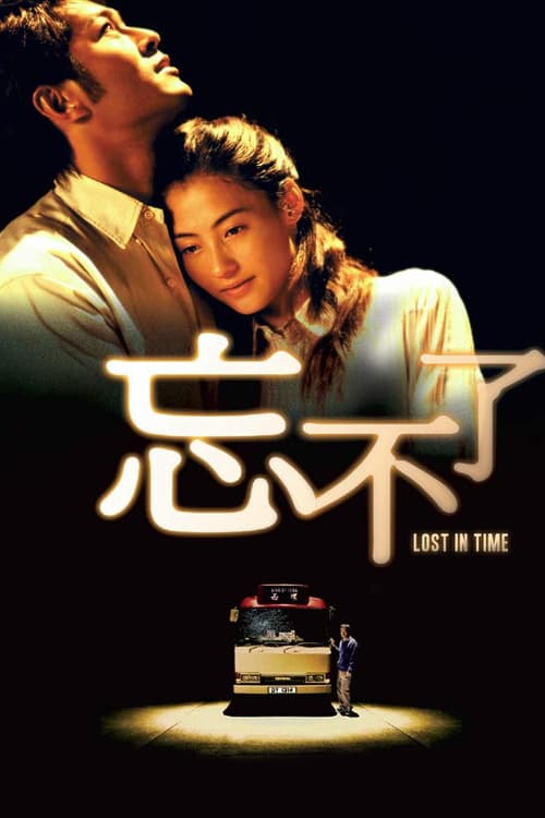 ดูหนังออนไลน์ Lost In Time (2003) เวลา ความรัก ที่สูญหาย