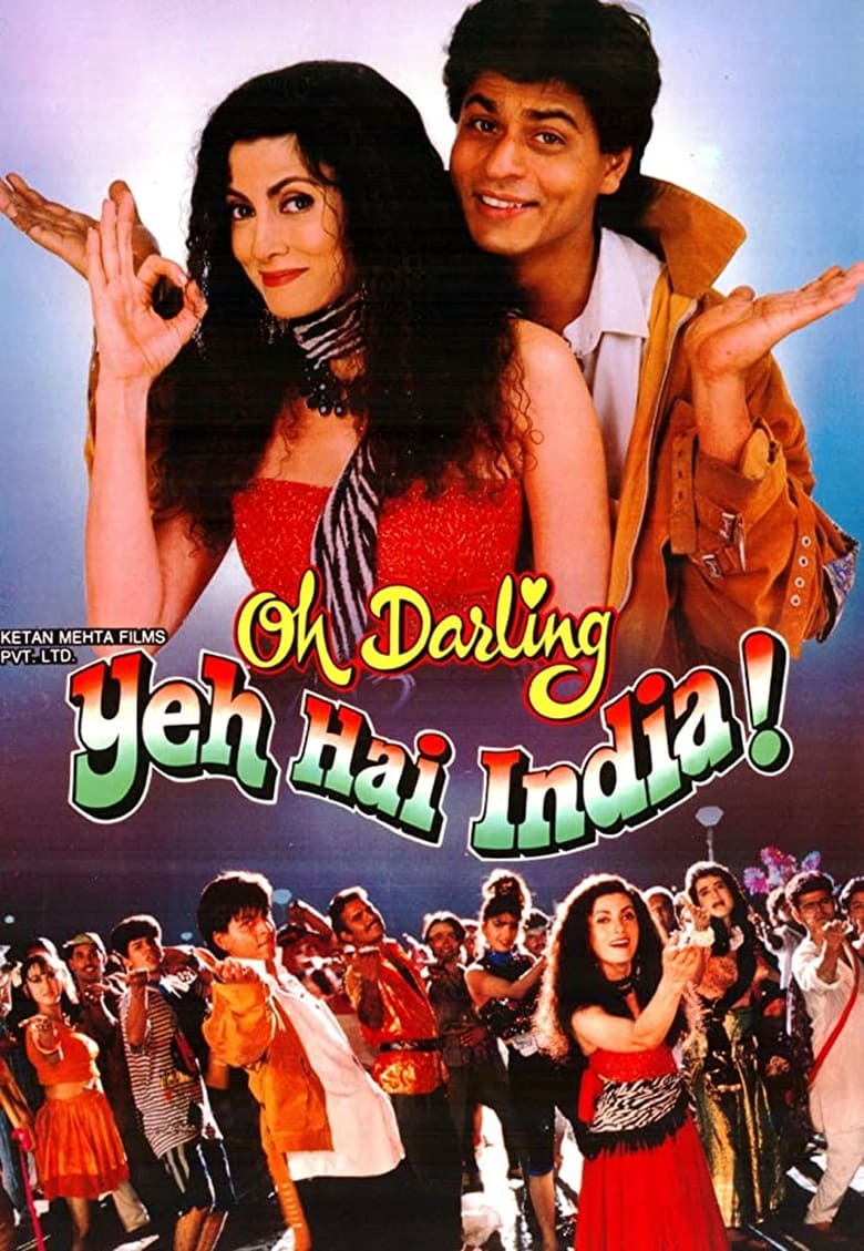 ดูหนังออนไลน์ Oh Darling Yeh Hai (1995) ชะตารักกู้ชาติ