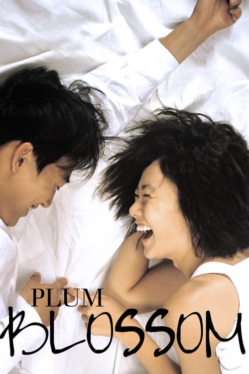 ดูหนังออนไลน์ Plum Blossom (2004) วังวนรัก วังวนลวง