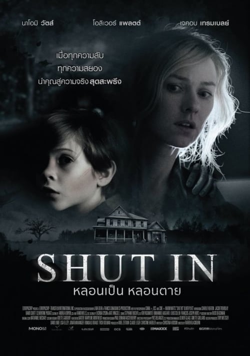 ดูหนังออนไลน์ Shut In (2016) หลอนเป็น หลอนตาย