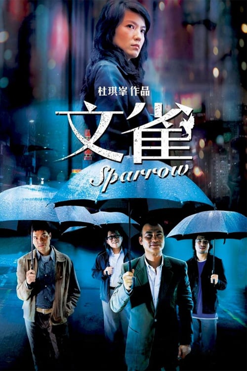 ดูหนังออนไลน์ Sparrow (2008) ล้วงหัวใจ วายร้ายนกกระจอก