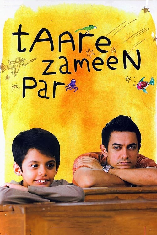 ดูหนังออนไลน์ฟรี Taare Zameen Par : Like Stars on Earth (2007)